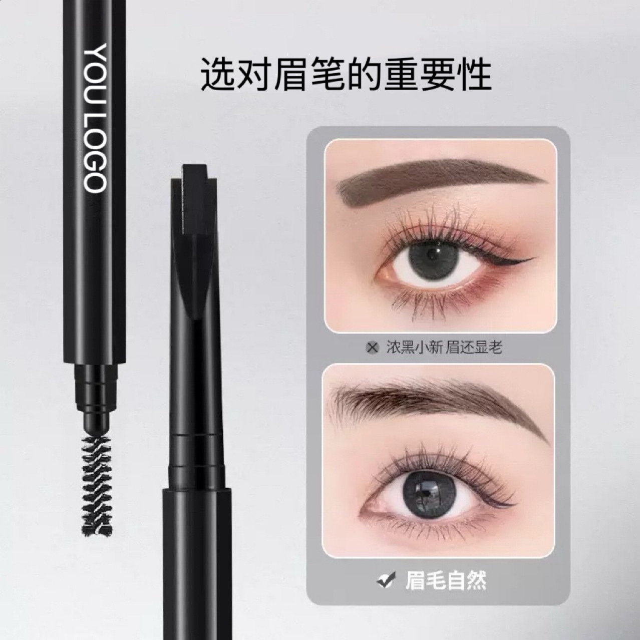 New Model Little God Axe Neutral No-Axe Blade Eyebrow Pencil with Clear Lines Double-Ended Rotating Eyebrow Pencil with Chisel Blade231031