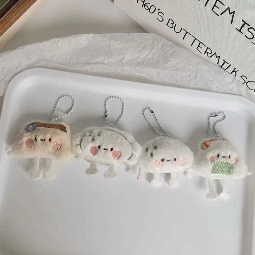 PP Cotton Food Dumpling Plush Keychain Steamed Stuffed Bun Soft Sushi Dolls Pendant Cartoon Stuffed Mini Stuffed Dumpling Doll W250526