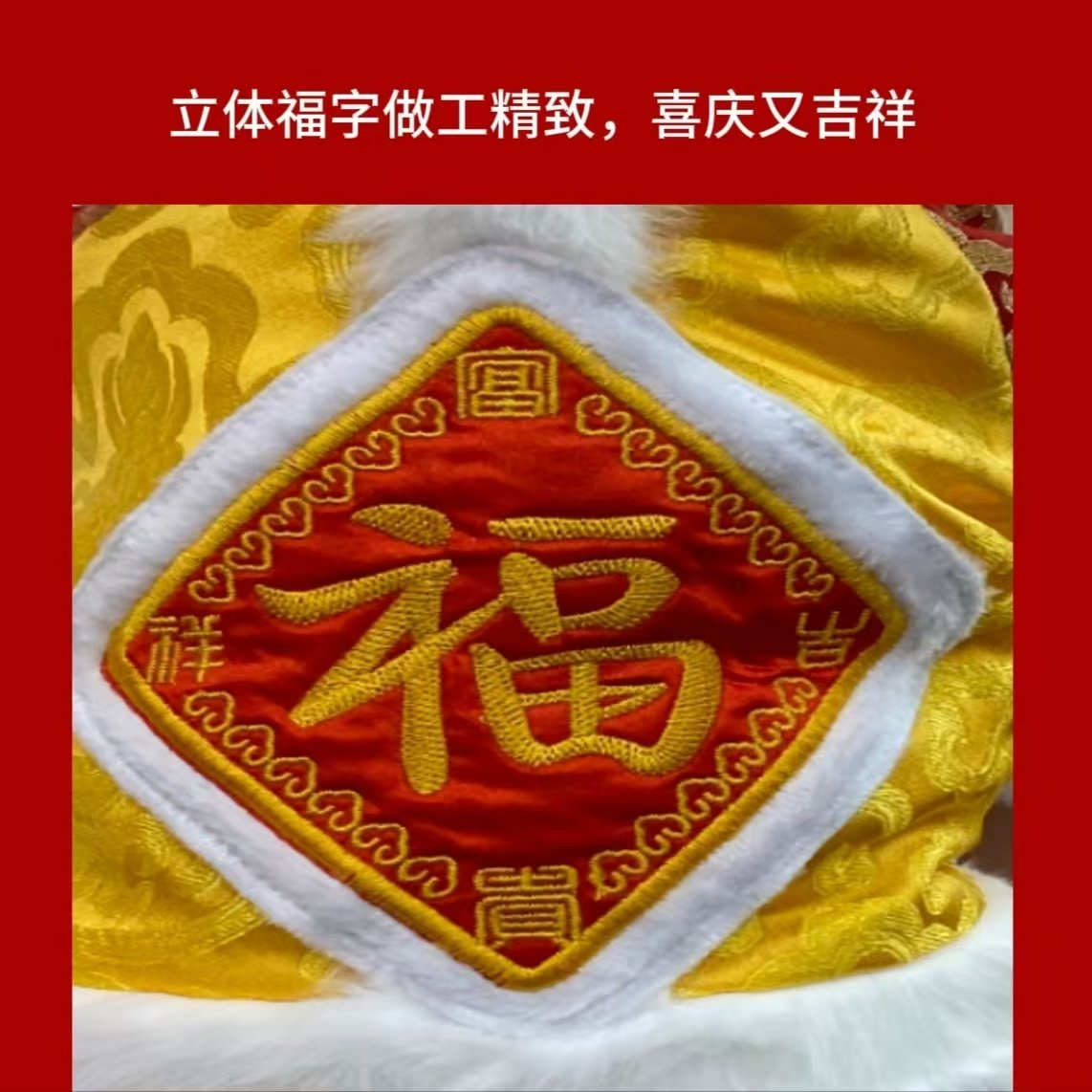 Pet clothing with the character 'Fu' in Tang style, ancient style