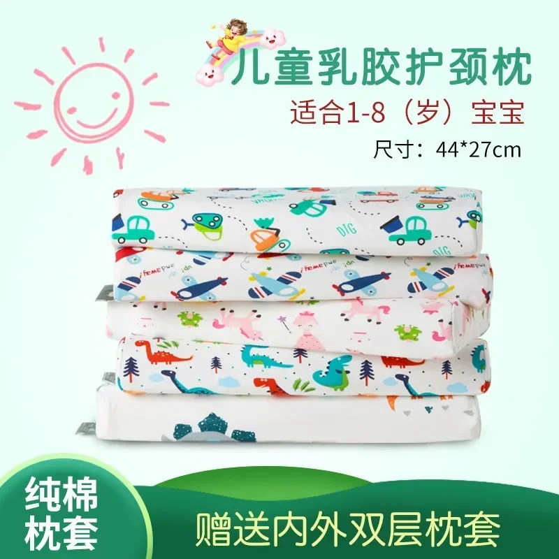 Baby Natural Latex Pillow Kids Orthopedic Contour Cervical Neck Protect 250527