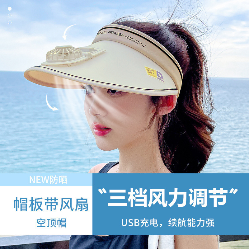 Designer's Sun Hatrechargeable Fan Hat Sun Protection Hat For Women Summer 2025 New Style Open Top Wide Brim Sun Hat Face Slimming Sun Hat