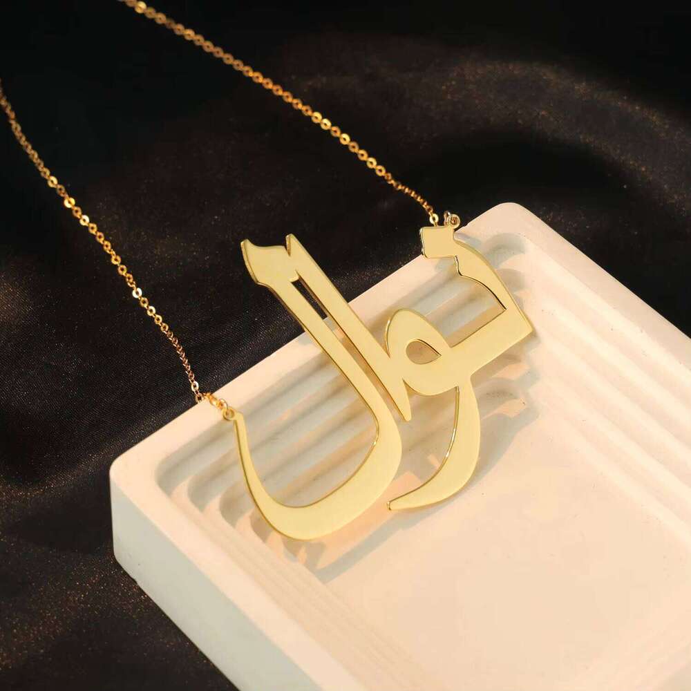 Personalized Arabic Name Necklace Big Size Pendant Gold Plated Hip Hop Fashion Jewelry for Lover Gift Wholesale