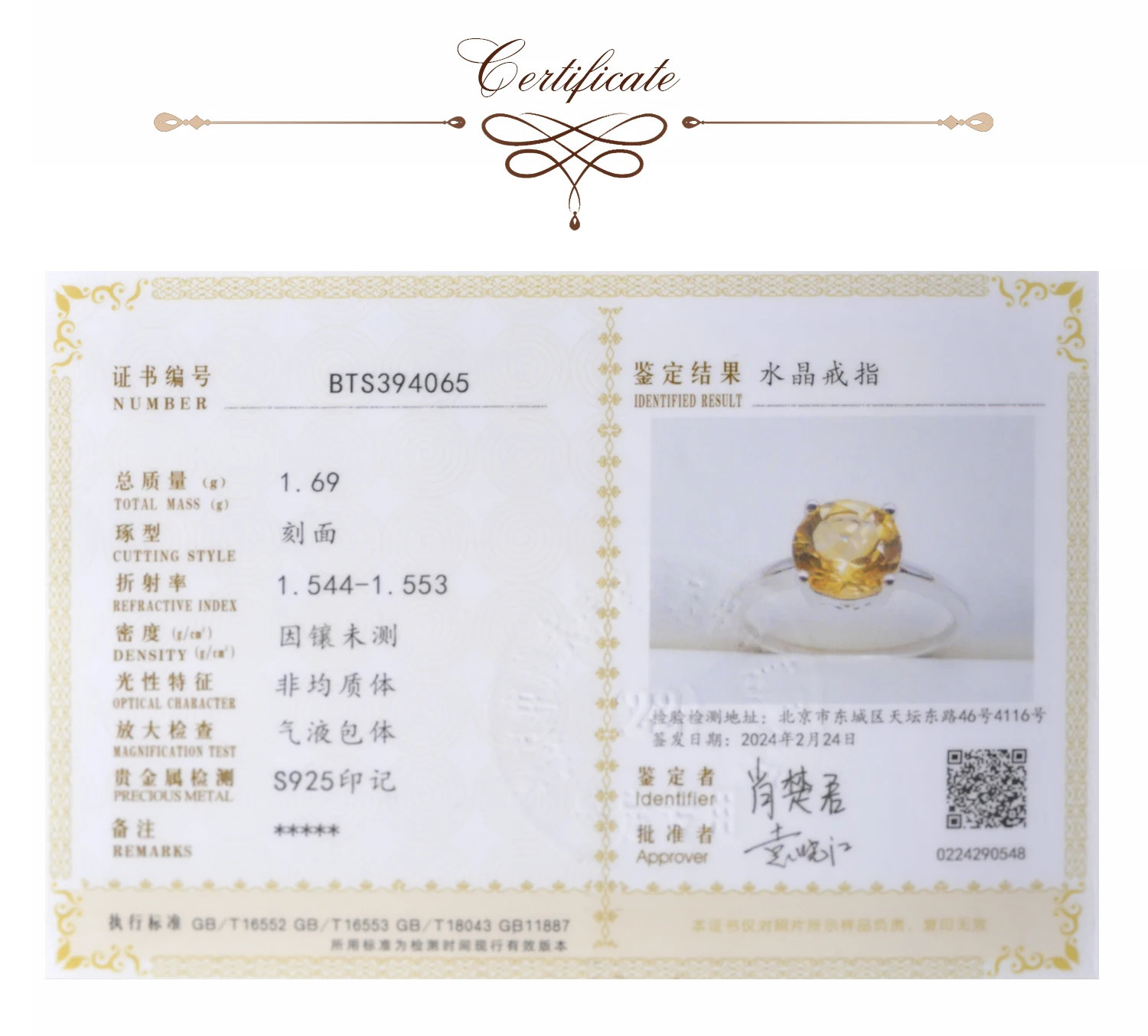Potiy 1ct Cute Round Natural 2ct Citrine Solitaire Ring for Her Cocktail Ring 925 Sterling Silver for Women Daily Birthstone 250519