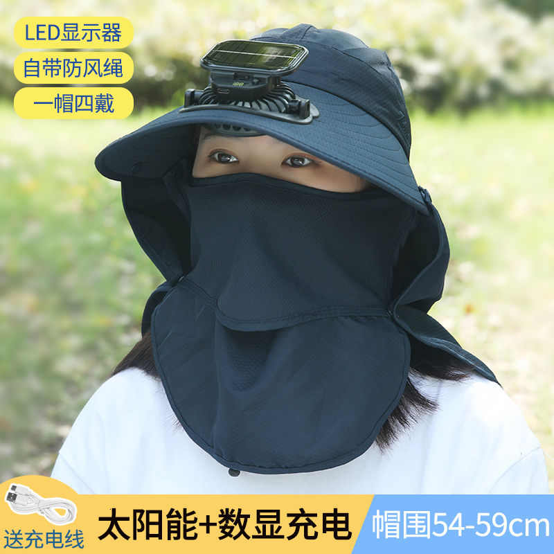Designer's Sun Hatsummer Solar Powered Digital Display Charging Fan Hat For Men And Women Outdoor Garden Construction Site Greenhouse Sunshade UV