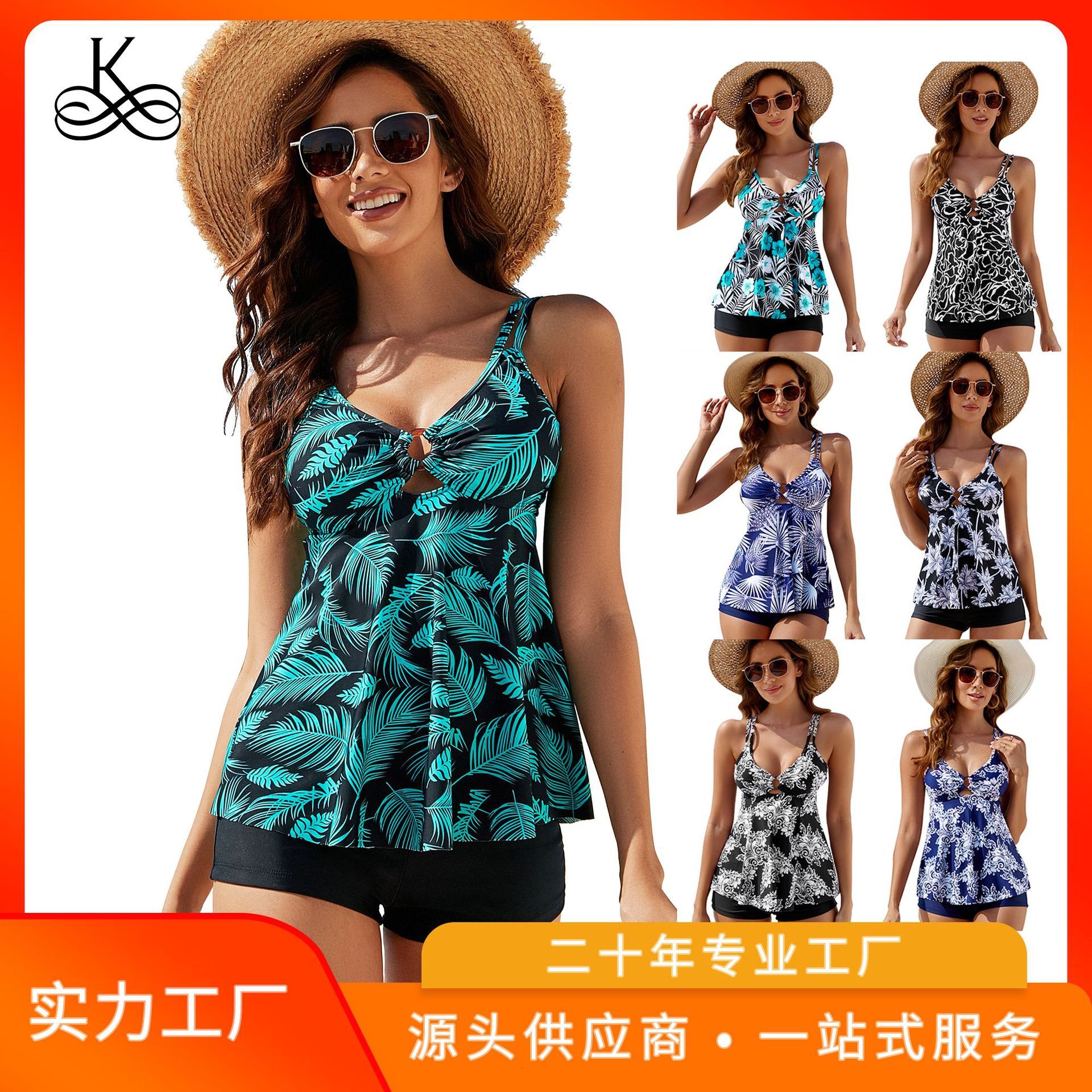 Designer Bikinifree Shipping 2025 New Designer Shoes 2025 Women's New Printed With Concealed Belly And Flat Corner Conservative Split Swimsuit