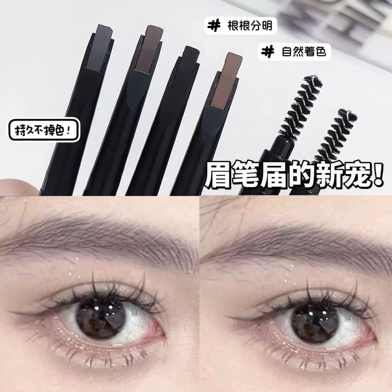 New Model Little God Axe Neutral No-Axe Blade Eyebrow Pencil with Clear Lines Double-Ended Rotating Eyebrow Pencil with Chisel Blade231031