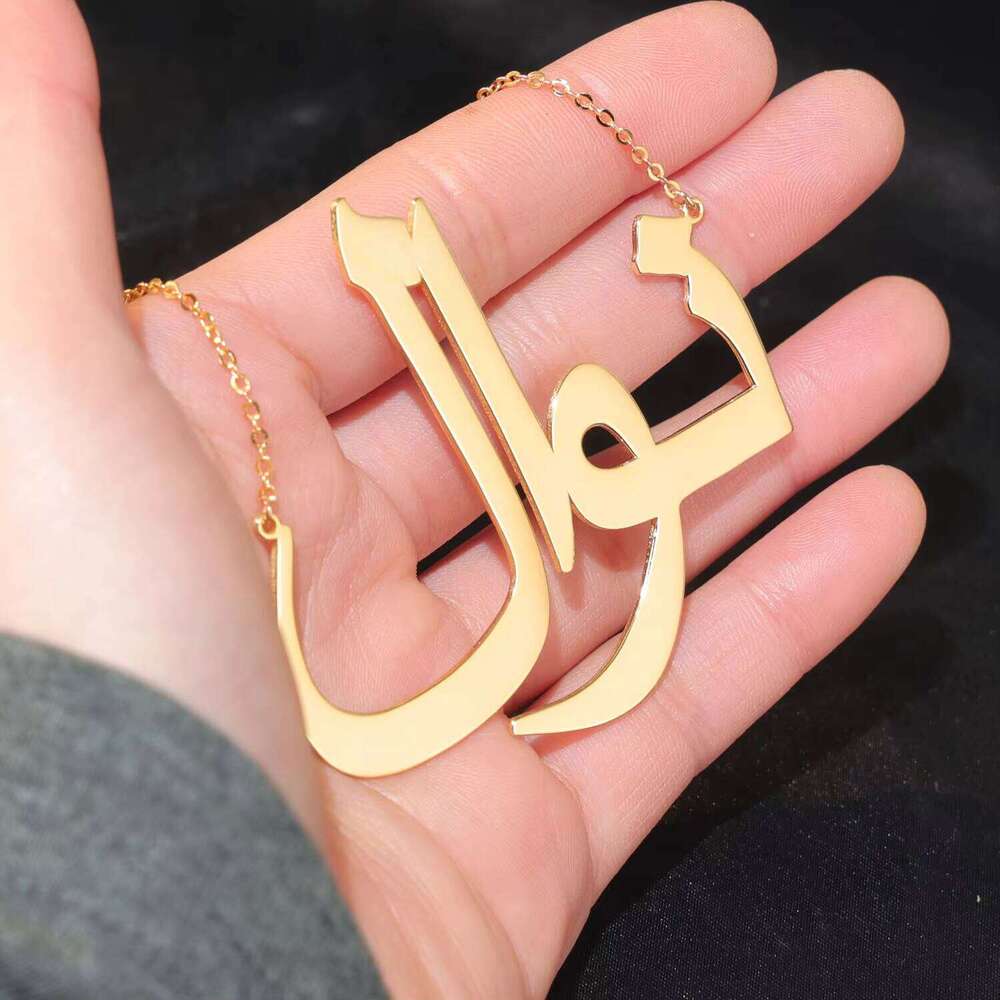Personalized Arabic Name Necklace Big Size Pendant Gold Plated Hip Hop Fashion Jewelry for Lover Gift Wholesale