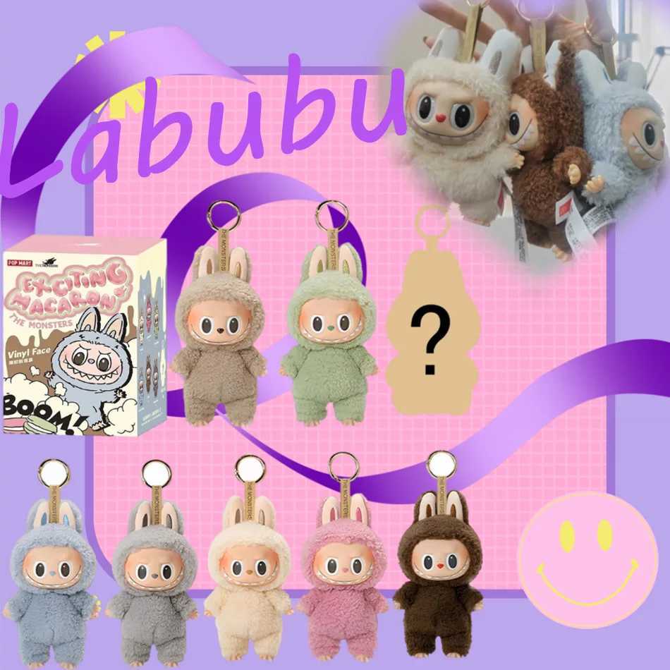 1 1 Quality Kawaii Monster Labubu Blind Box Series PVC Labubu Macaron Pendant Doll Monster Keychain Birthday Holiday Gift W250526