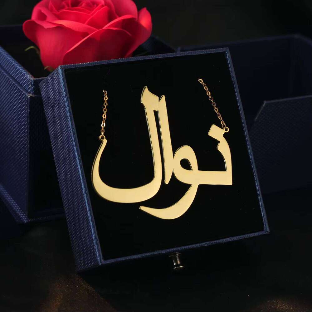 Personalized Arabic Name Necklace Big Size Pendant Gold Plated Hip Hop Fashion Jewelry for Lover Gift Wholesale