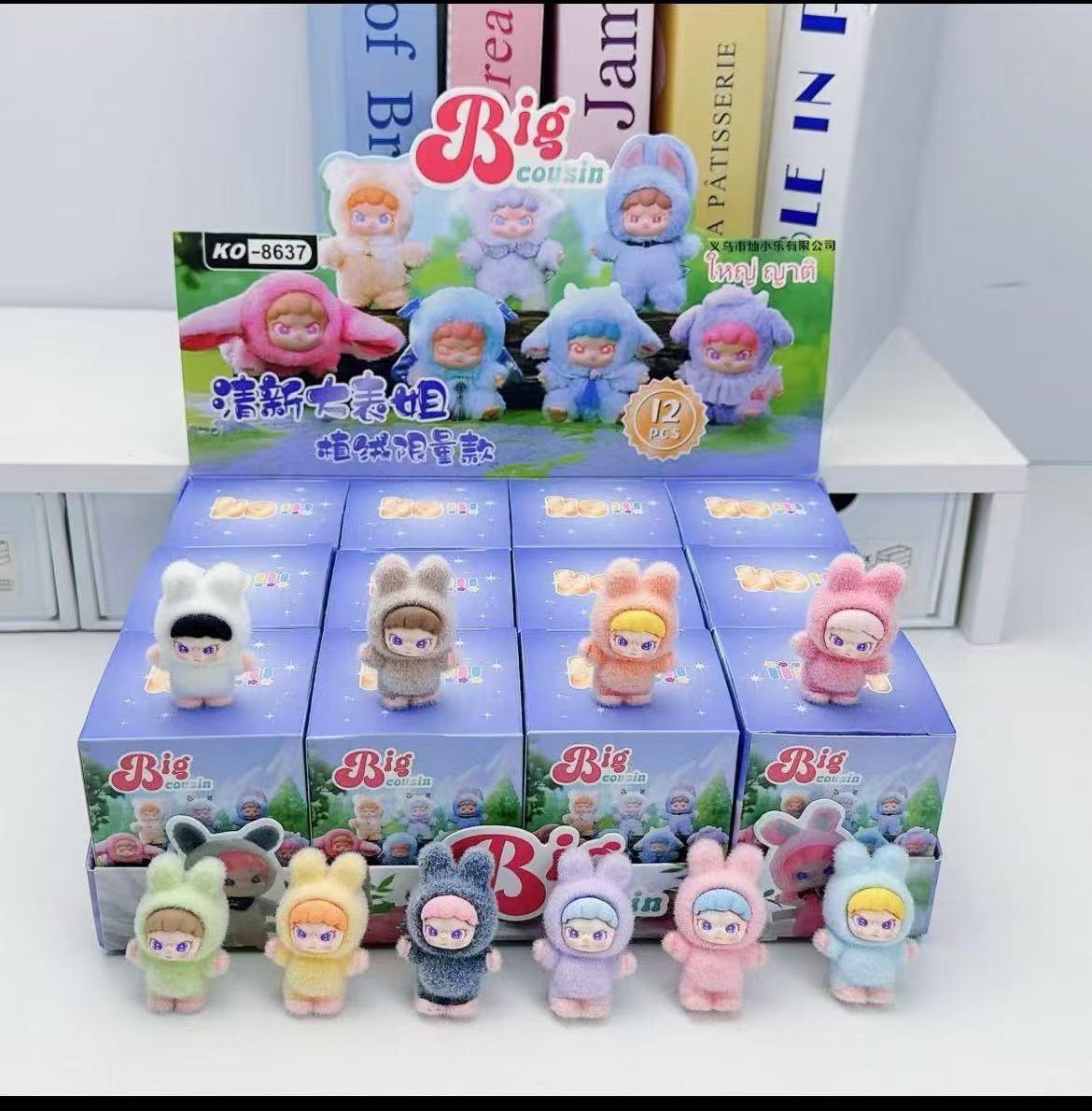 12/box Labubu Flocking Doll Pendant Mini Blind Box Figure Keychain Children's Gifts Toys Kindergarten Flying Crying Baby Children's Gift