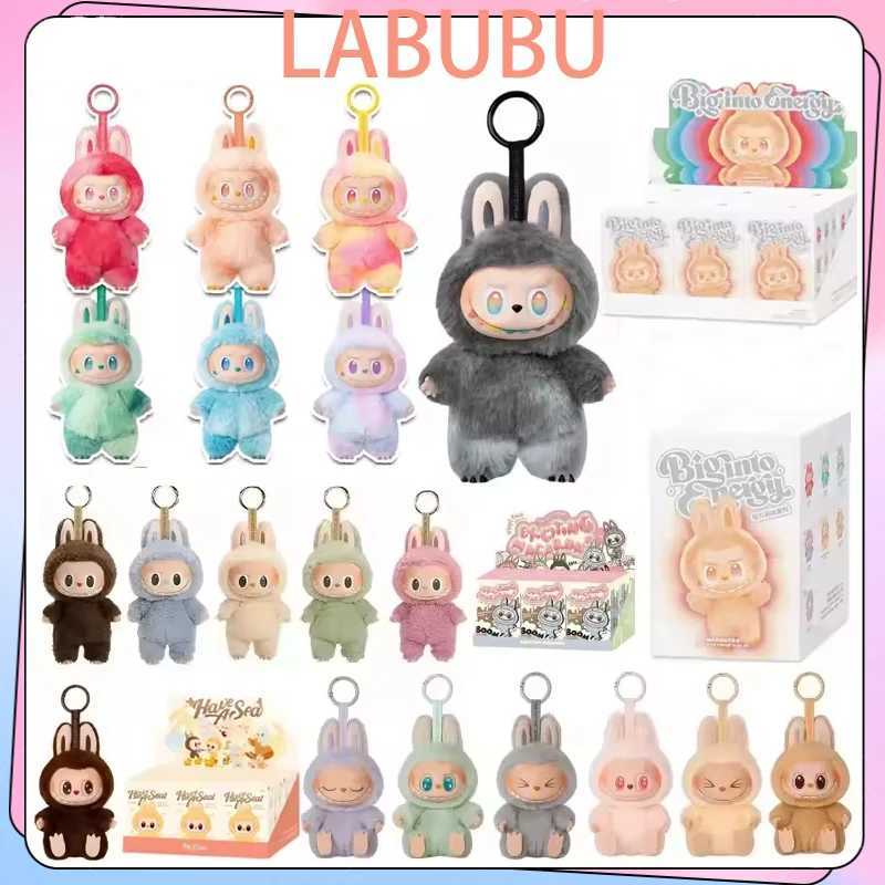 Anime Figure Labubu Blind Box Have A Seat Series PVC Pendant Kawaii Doll Model Toy Purple Monster Keychain Kids Birthday Gifts W250526