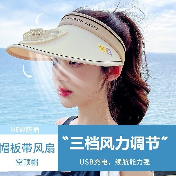 Designer's Sun Hatuv Protection Rechargeable Fan Hat For Women, Sunshade And Sunscreen, Summer Outdoor Wide Brim Visor, Cycling Leisure Sun Hat