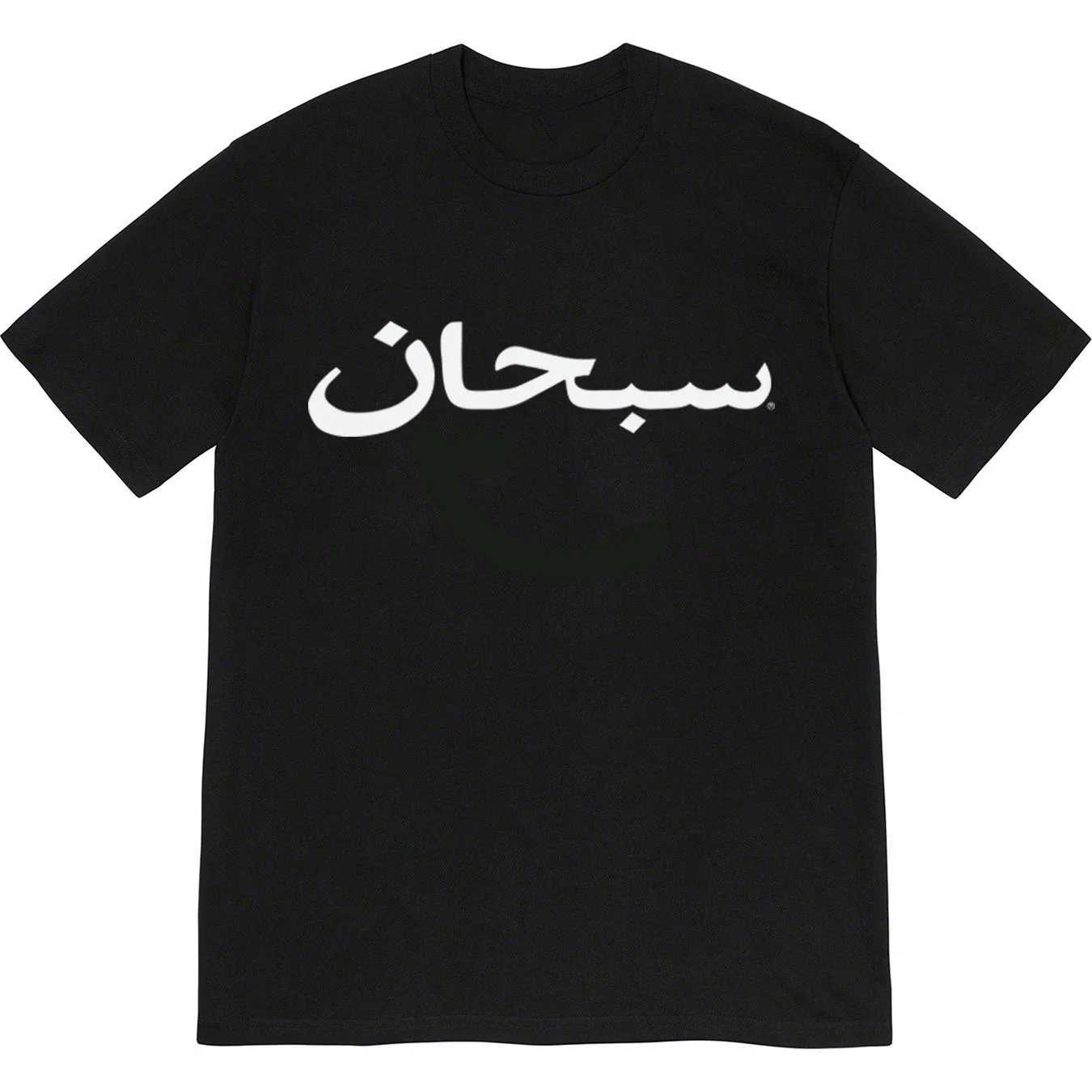 Classic ARABIC TEE Short Sleeve T-shirt Round Neck T-shirt for Women T250527