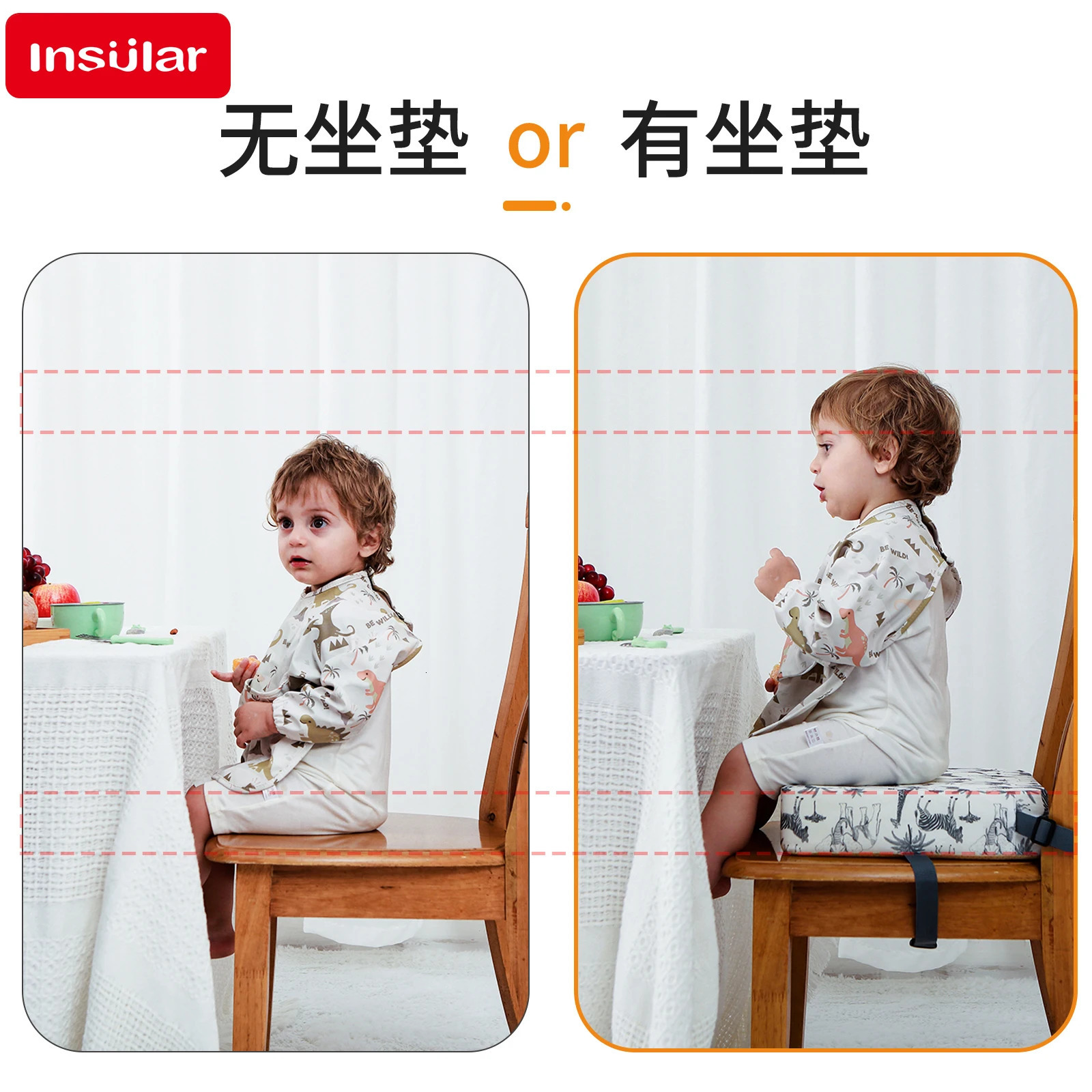 INSULAR Adjustable Cushion Children Seating Washer Kids Booster Seats Baby Dining Heightening Insole Removable Safety Cushions 250527