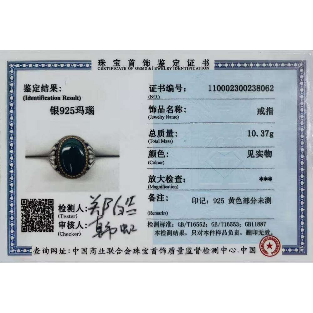 Natural Stone Handmade Jewelry Sterling Sier Finger Ring for Men