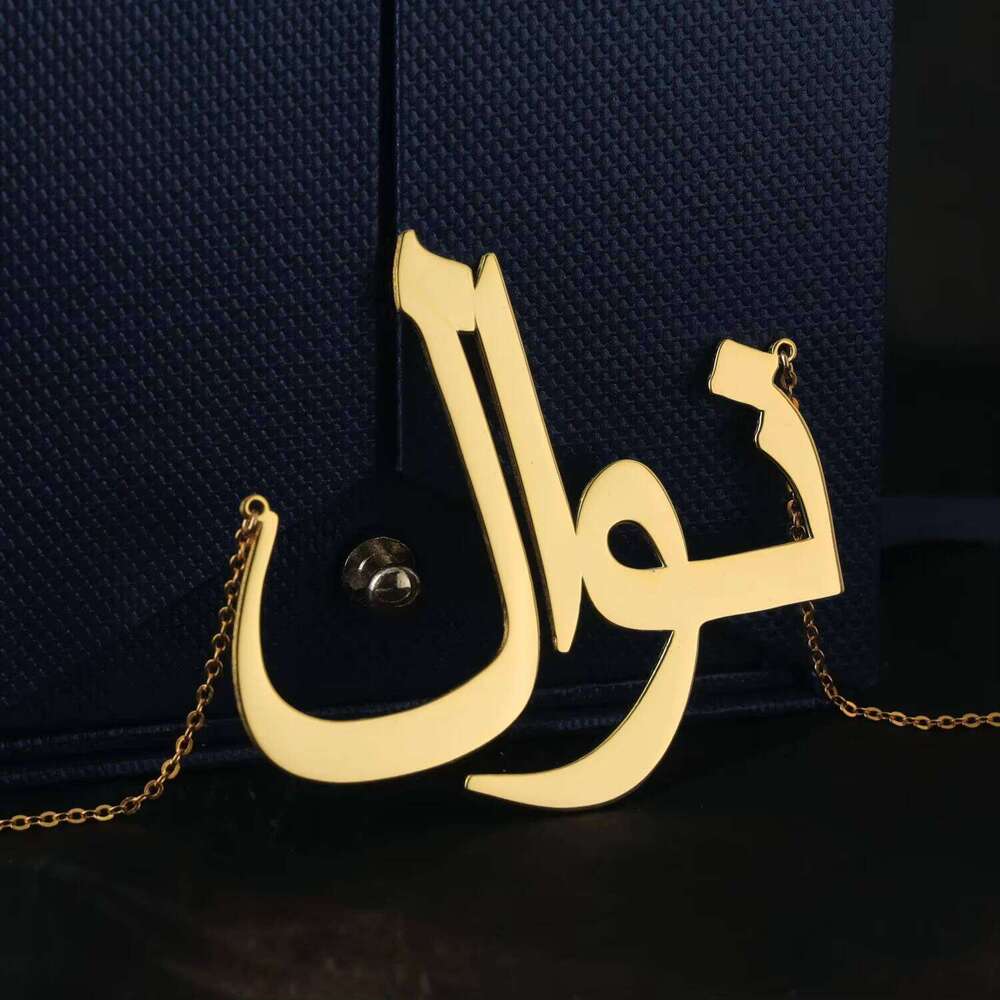 Personalized Arabic Name Necklace Big Size Pendant Gold Plated Hip Hop Fashion Jewelry for Lover Gift Wholesale