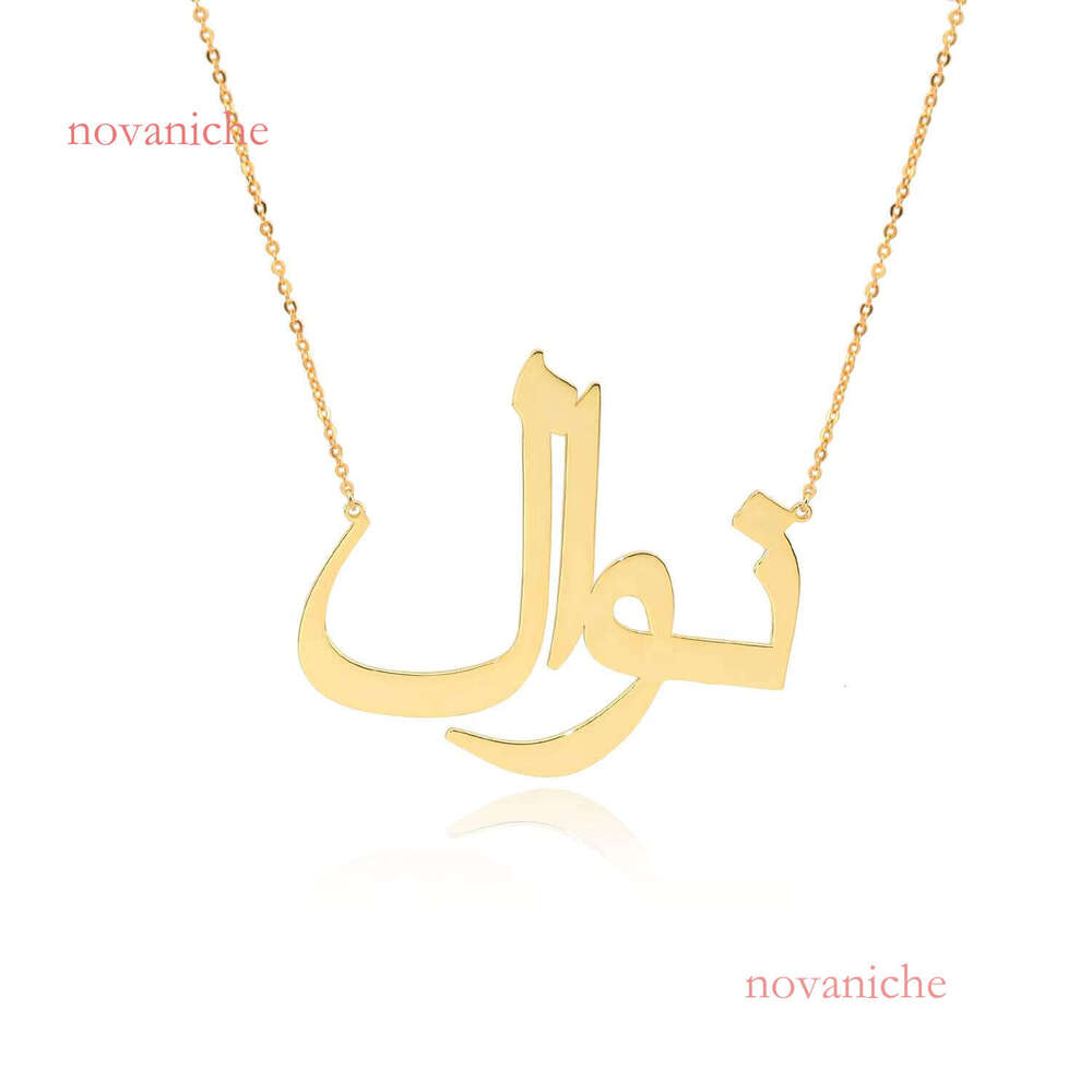 Personalized Arabic Name Necklace Big Size Pendant Gold Plated Hip Hop Fashion Jewelry for Lover Gift Wholesale