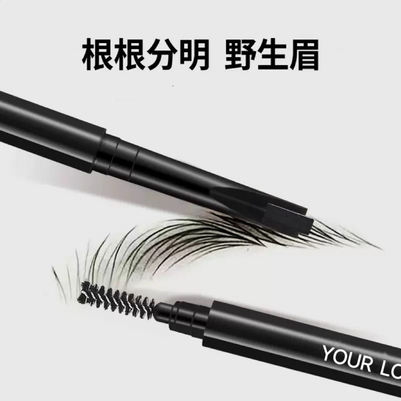 New Model Little God Axe Neutral No-Axe Blade Eyebrow Pencil with Clear Lines Double-Ended Rotating Eyebrow Pencil with Chisel Blade231031