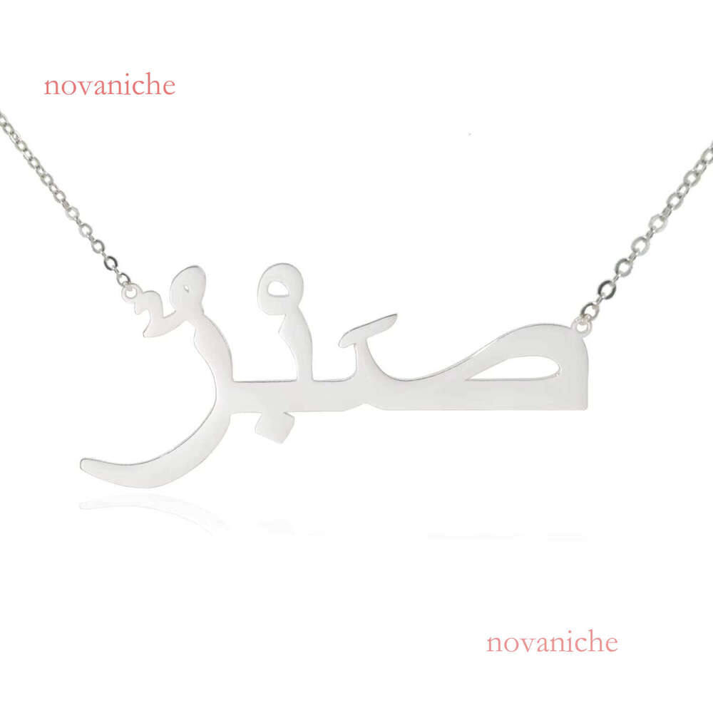 Custom Stainless Steel Arabic Name Necklace Personalized Letters Fashion Link Chain Jewelry for Women Wholesale