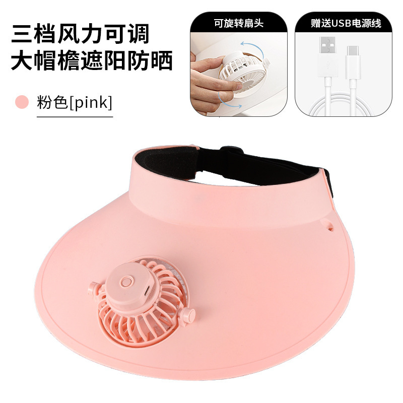 Designer's Sun Hatcross-border Lazy Portable Sun Hat With Small Fan Outdoor Sports Rechargeable Solar Fan Hat