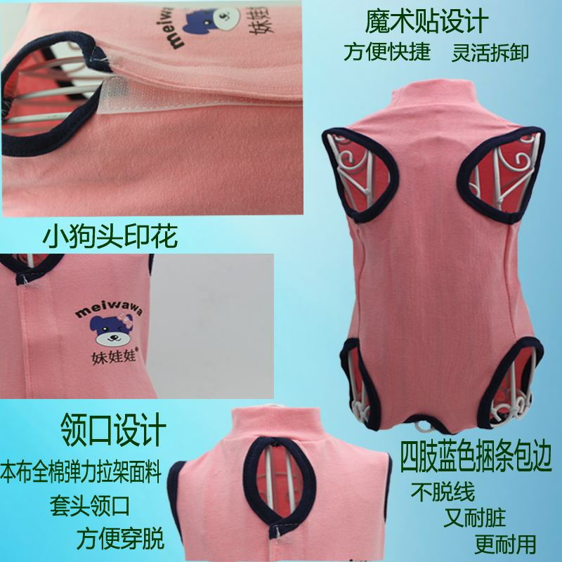 Pet sterilization and weaning surgical gown