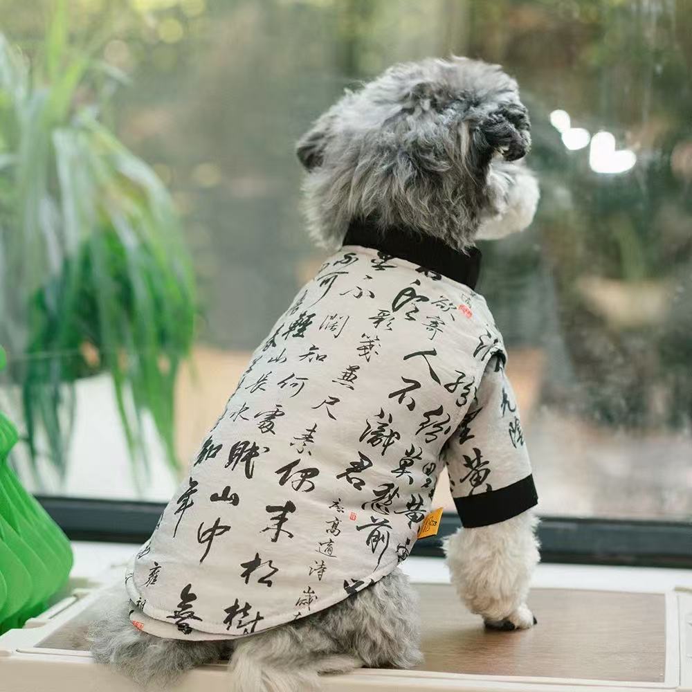 T00317 Unique Artistic Pet Apparel Seasonal Weardoggy Vest featuring Traditional Oriental Script