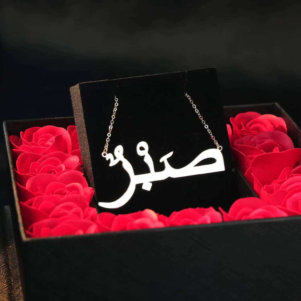 Custom Stainless Steel Arabic Name Necklace Personalized Letters Fashion Link Chain Jewelry for Women Wholesale