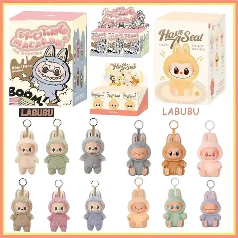 Blind Box Labubu Monster Seat Series Night Light Version Plant Velvet Model Toy Cute Monster Key Chain Toy Gift W250526