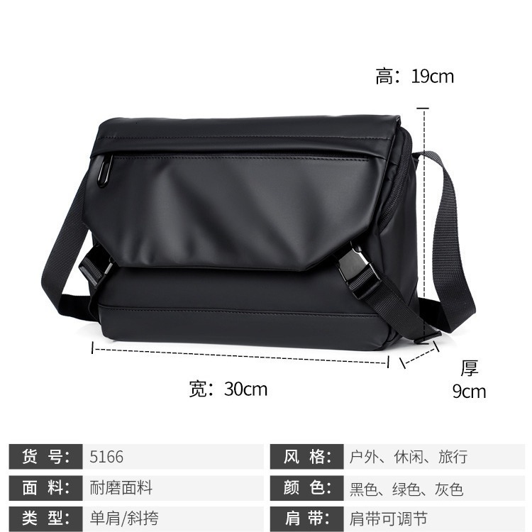 2023 New Mens Single Shoulder Bag Crossbody Bag Fashion Backpack Waterproof Outdoor Bag Storage Bag Handheld Waterproof Mens Bag