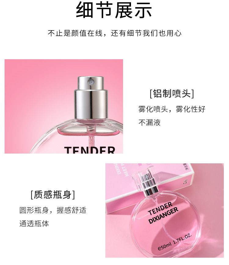 Baijing tenderness encounters women's perfume, floral and fruity fragrance, fresh and natural and long-lasting eau de perfume men's big-name