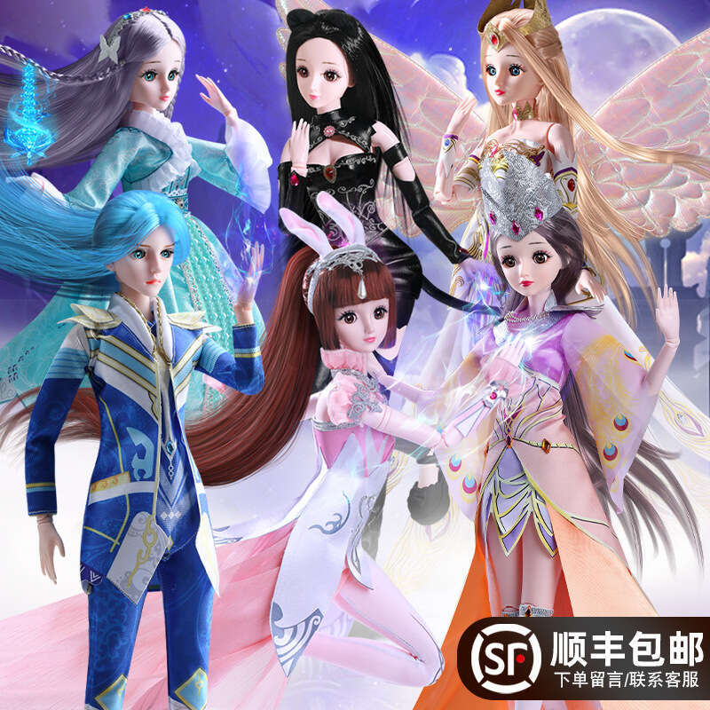 2024 New Model Five Years Later Tang San and Xiao Wu Princess Doll Toy Set Girls Birthday Gift