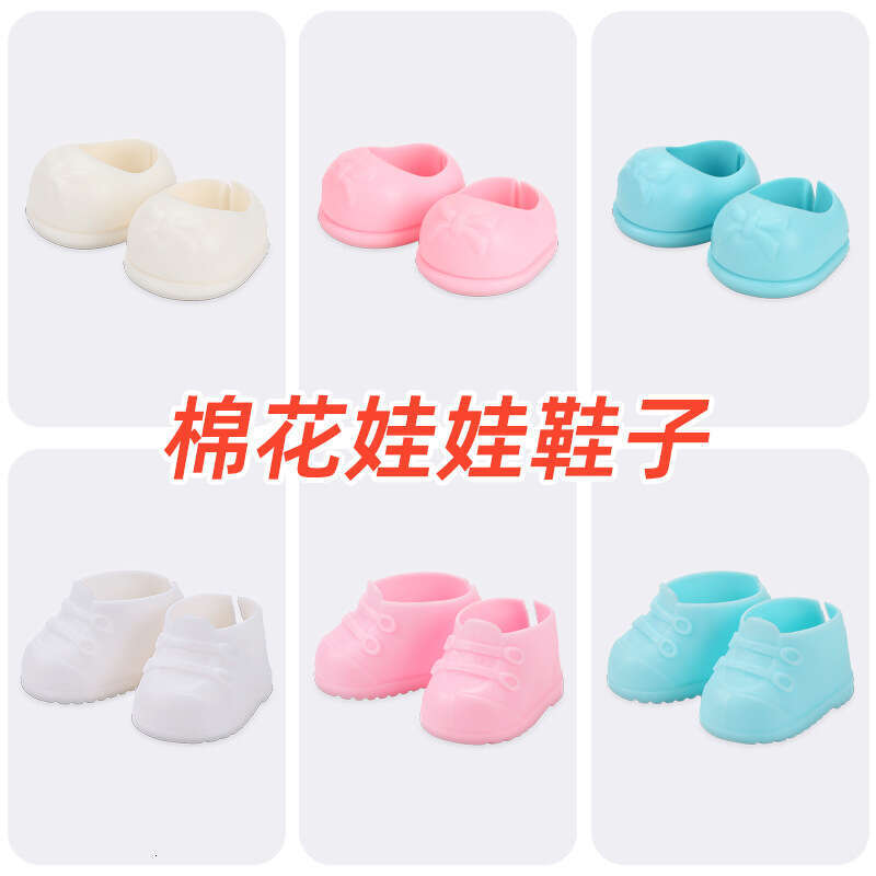 Standable 20cm Cotton Chubby Body Dress-Up Shoes Plush Toy Doll Accessories Boots