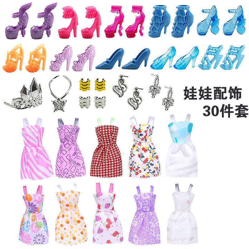 Large Gift Box Universal Dress-Up Doll Accessories Toys Pretend Play Children Girls 30-Piece Bagged Set