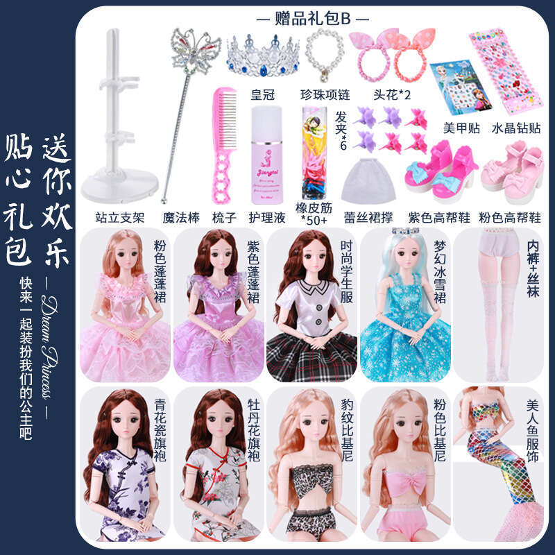 80cm Extra Large Doll Little Girl Elsa Princess 2024 New Set Toy Birthday Gift