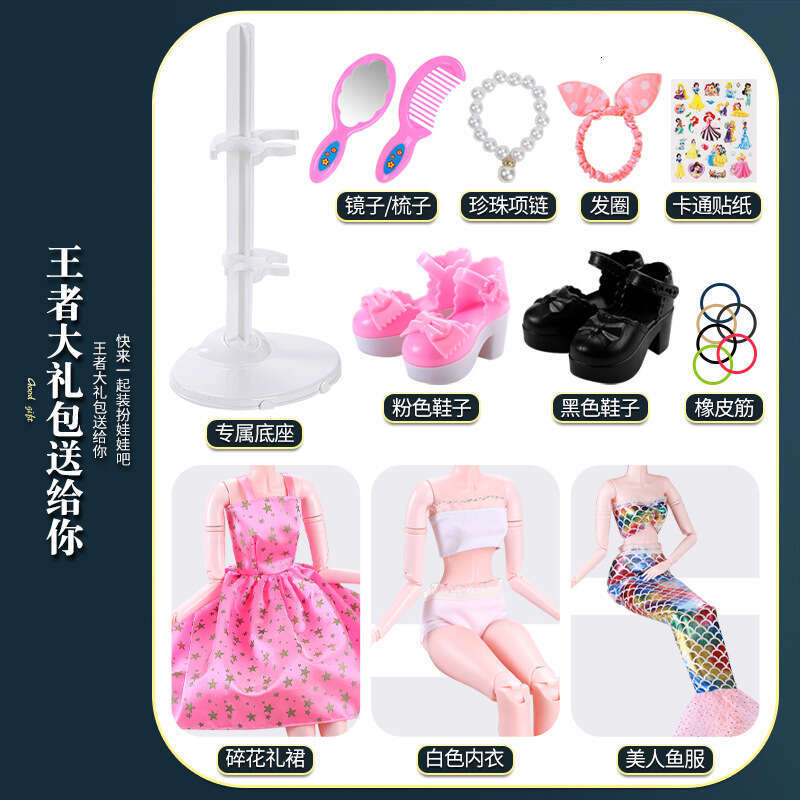 Doll Toy Set for Girls Princess Honor of Kings Yao Xishi Diao Chan Ailin Children's Birthday Gift
