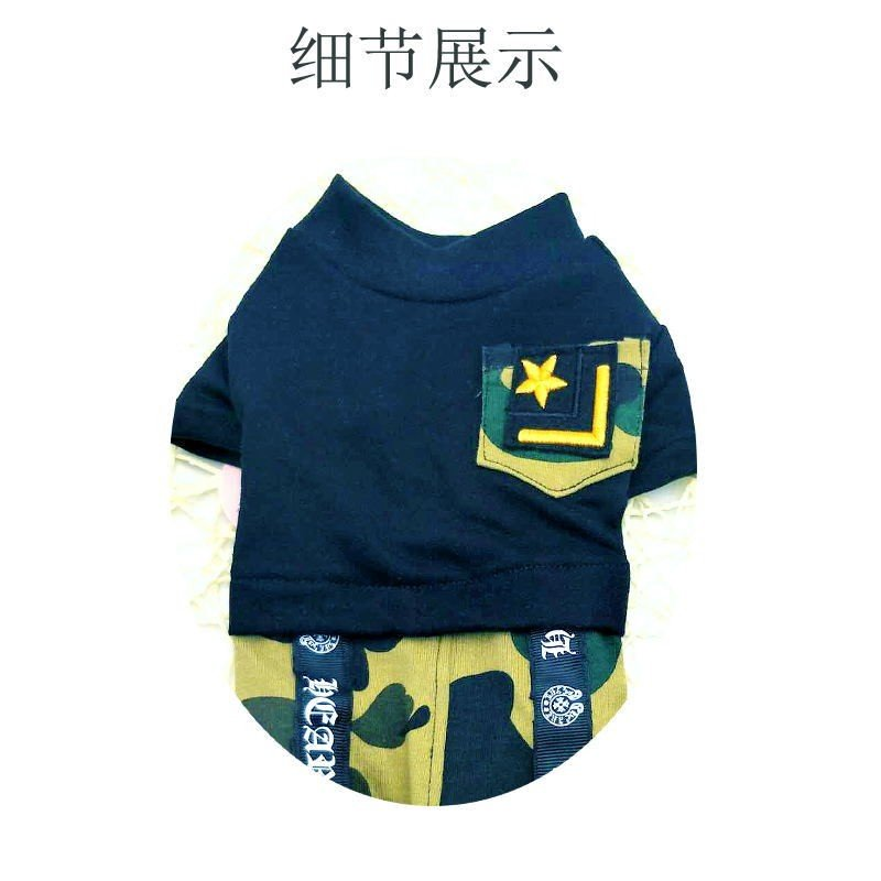 Pet clothing camouflage sticker bag four legged suit