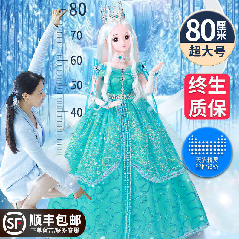 80cm Extra Large Doll Little Girl Elsa Princess 2024 New Set Toy Birthday Gift