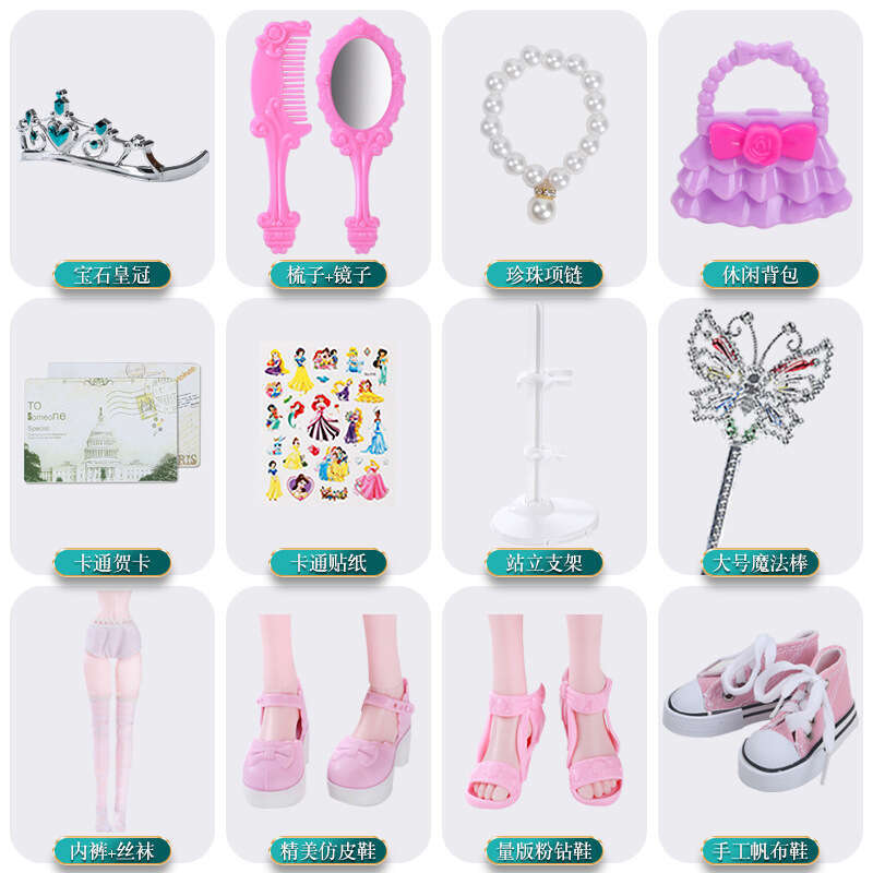 60cm Doll Toy Accessories Comb Mirror Canvas Shoes Crown Magic Wand Dress-Up Clothes Bag