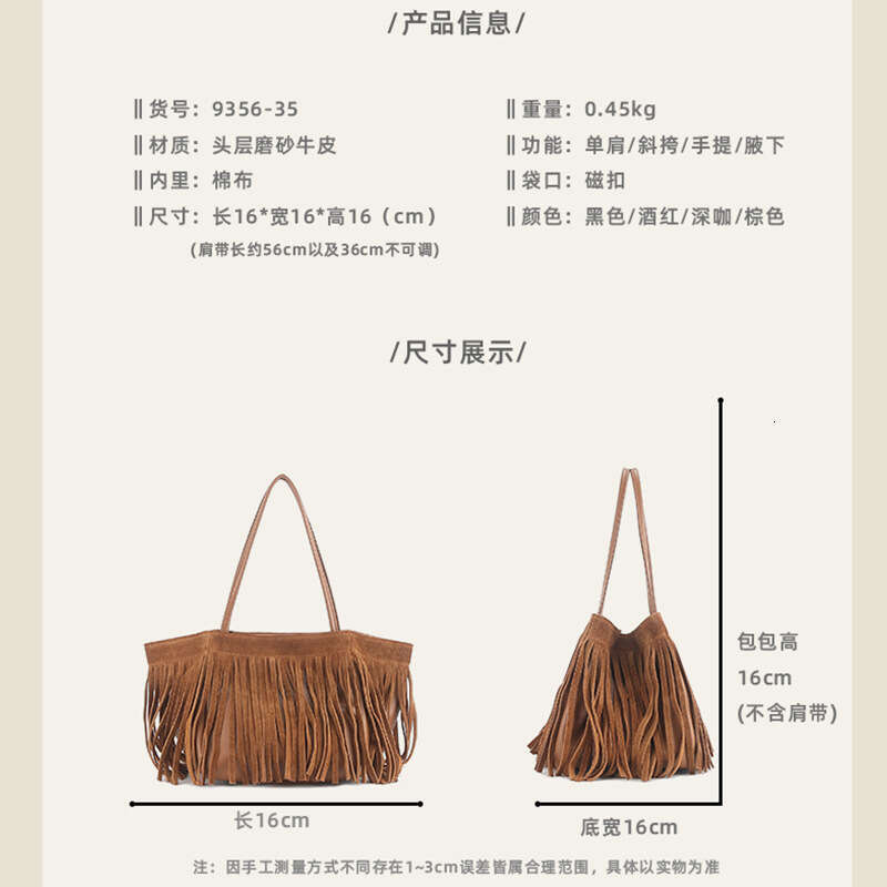 New Style Niche Tassel Genuine Leather Women's Autumn Winter Atmosphere Single Shoulder Crossbody High-end Transformable Small Square Bag