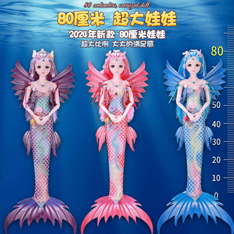 Extra Large 80cm Mermaid Princess Doll Little Girl Gift Children's Toy Set 2024 New Model