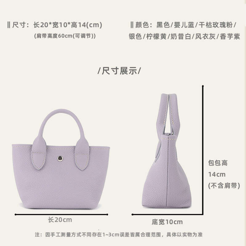 Women's 2025 New Genuine Leather Basket Niche High-end Sense Bucket Fashion Simple Shoulder Crossbody Bag