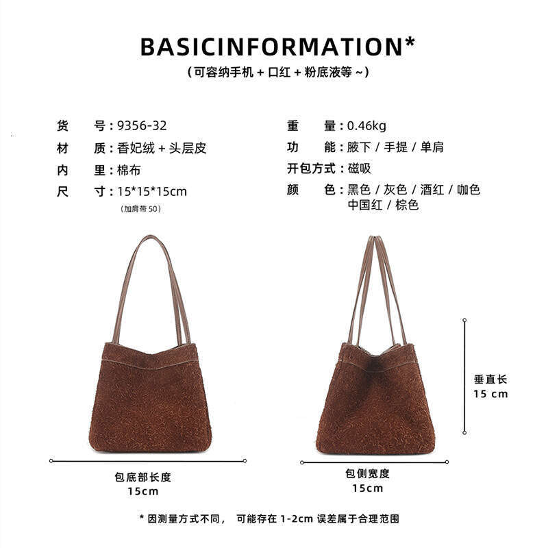 Autumn Winter New Women's Basket High-end Niche Style Xiangfei Velvet Shoulder Handbag Crossbody Bag