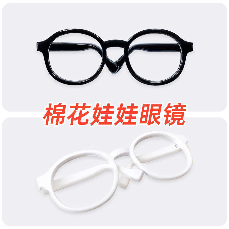 20cm Cotton Personality Cute Photo Props Pet Plush Glasses Doll Clothes Accessories