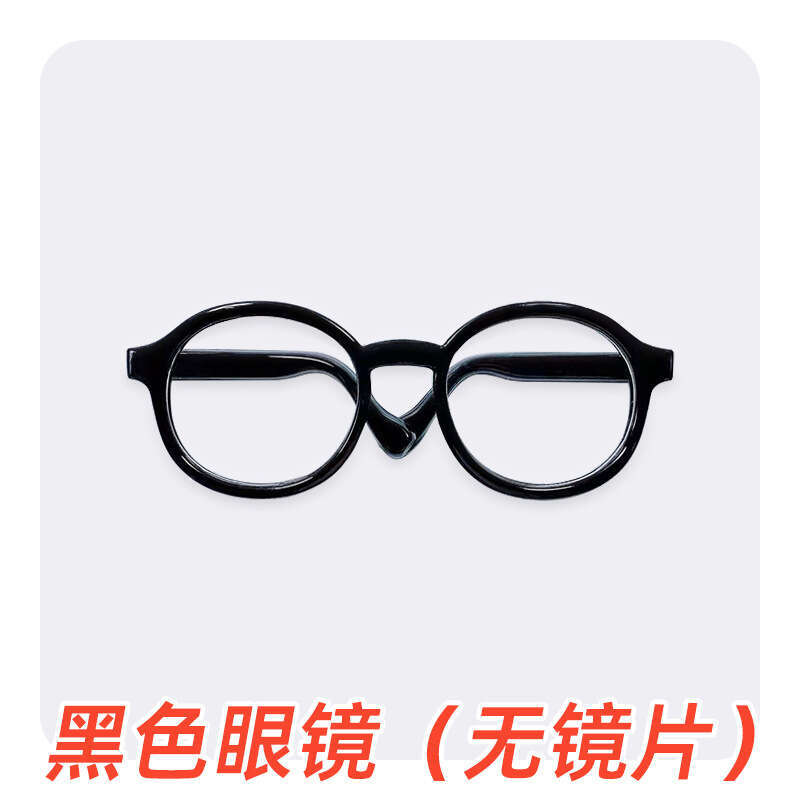 20cm Cotton Personality Cute Photo Props Pet Plush Glasses Doll Clothes Accessories