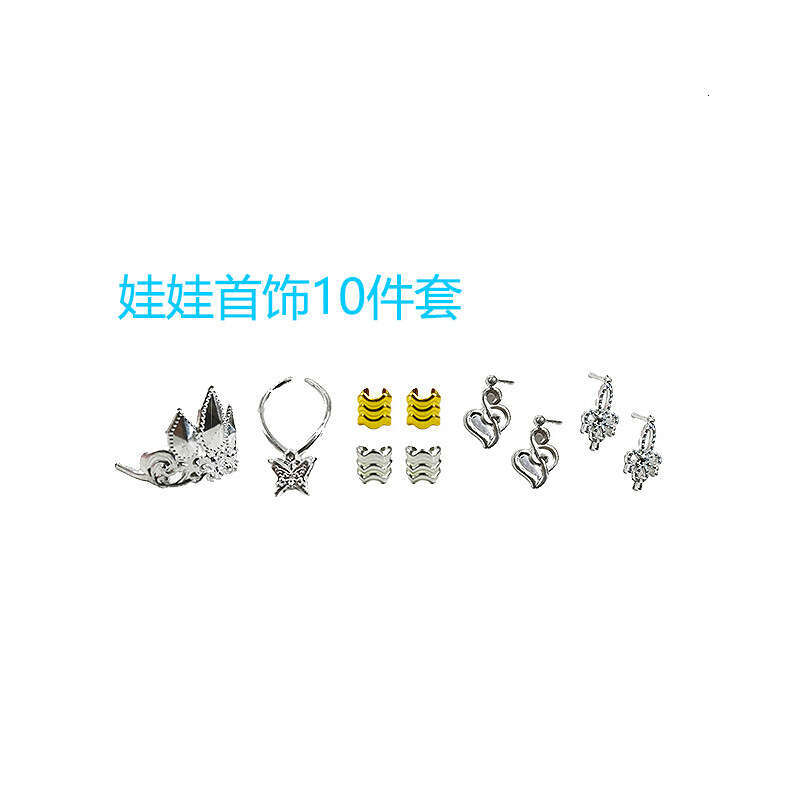Large Gift Box Universal Dress-Up Doll Accessories Toys Pretend Play Children Girls 30-Piece Bagged Set