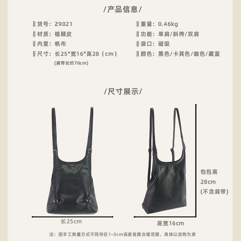New Genuine Leather Simple Casual Backpack Niche High-end Single Shoulder Crossbody Bag for Women