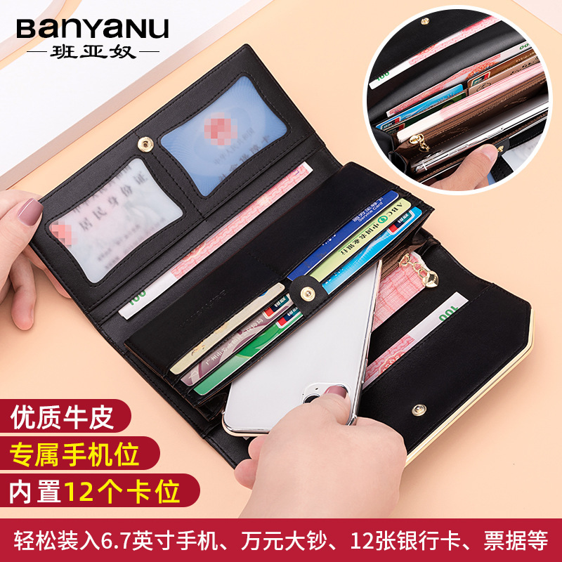 Free shipping designer wallet Guangzhou Banyanu Factory Long 70% off Simple Fashion Genuine Leather Women's Thin Wallet