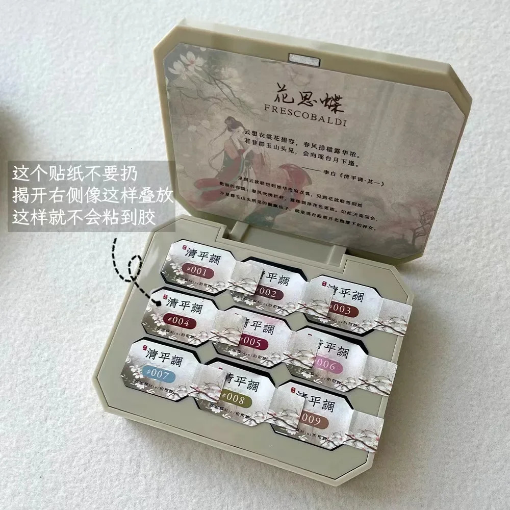 Mini 9-color Chinese style series of pat glue collection eye shadow palette gradient painting nail polish nail glitter 250523
