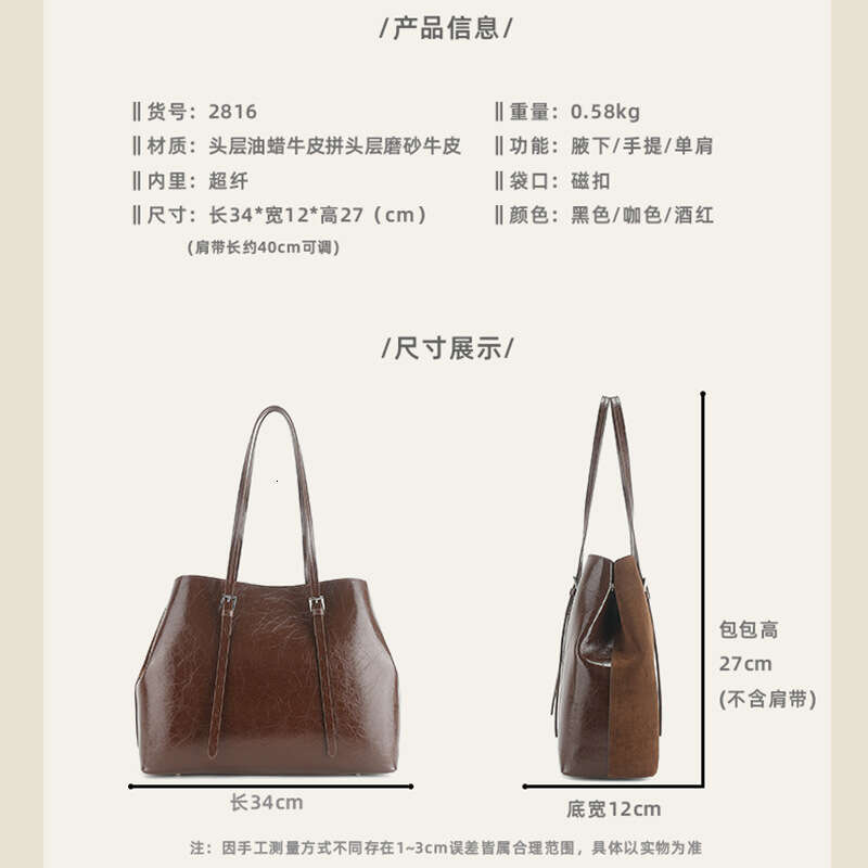 Women's 2024 Autumn Winter High-End Tote First Layer Oil Wax Leather Commuter Handbag Matte Underarm Bag