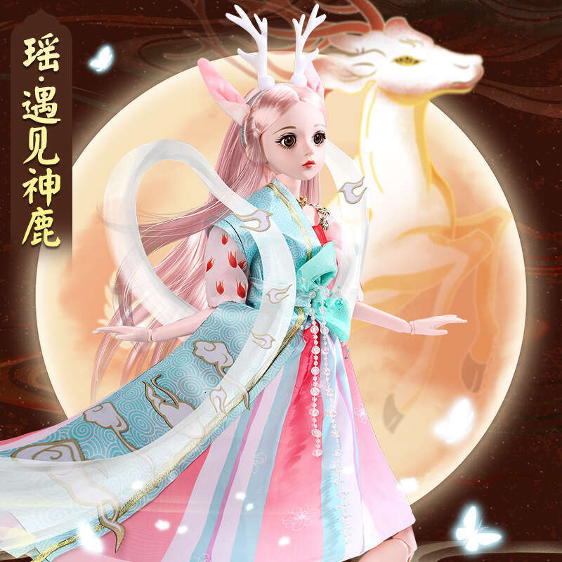 Doll Toy Set for Girls Princess Honor of Kings Yao Xishi Diao Chan Ailin Children's Birthday Gift